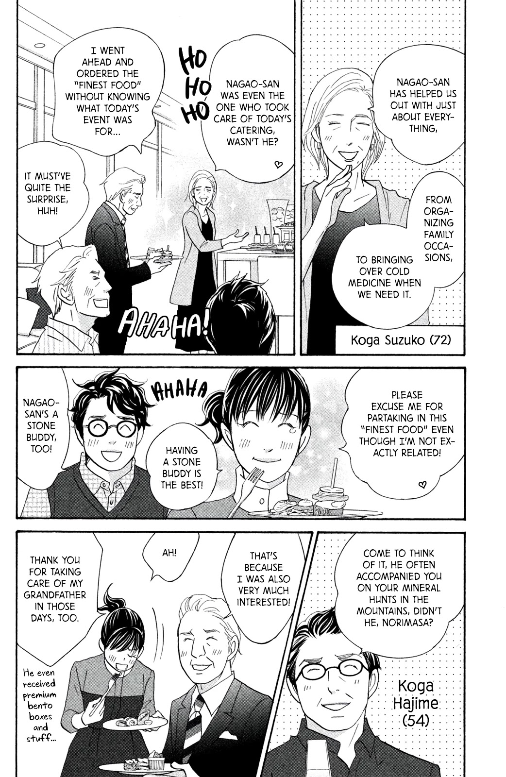 Nanatsuya Shinobu no Housekibako Chapter 10 page 7 - Chapter 10