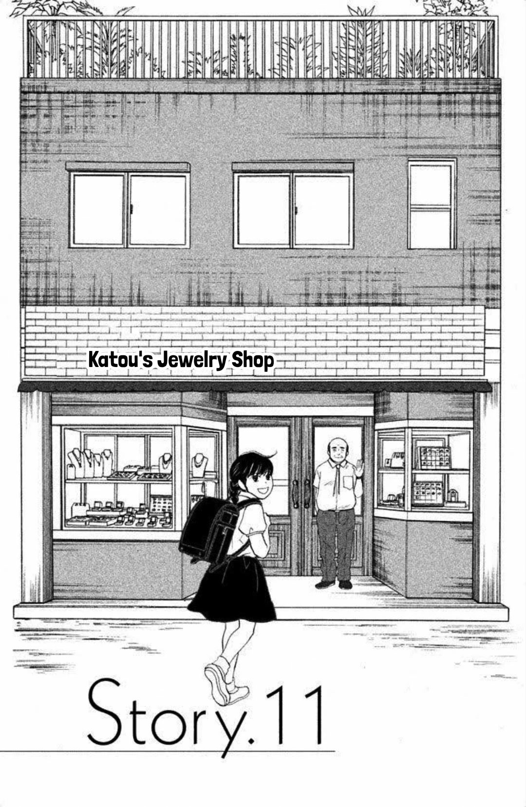 Nanatsuya Shinobu no Housekibako Chapter 11 page 1 - Chapter 11
