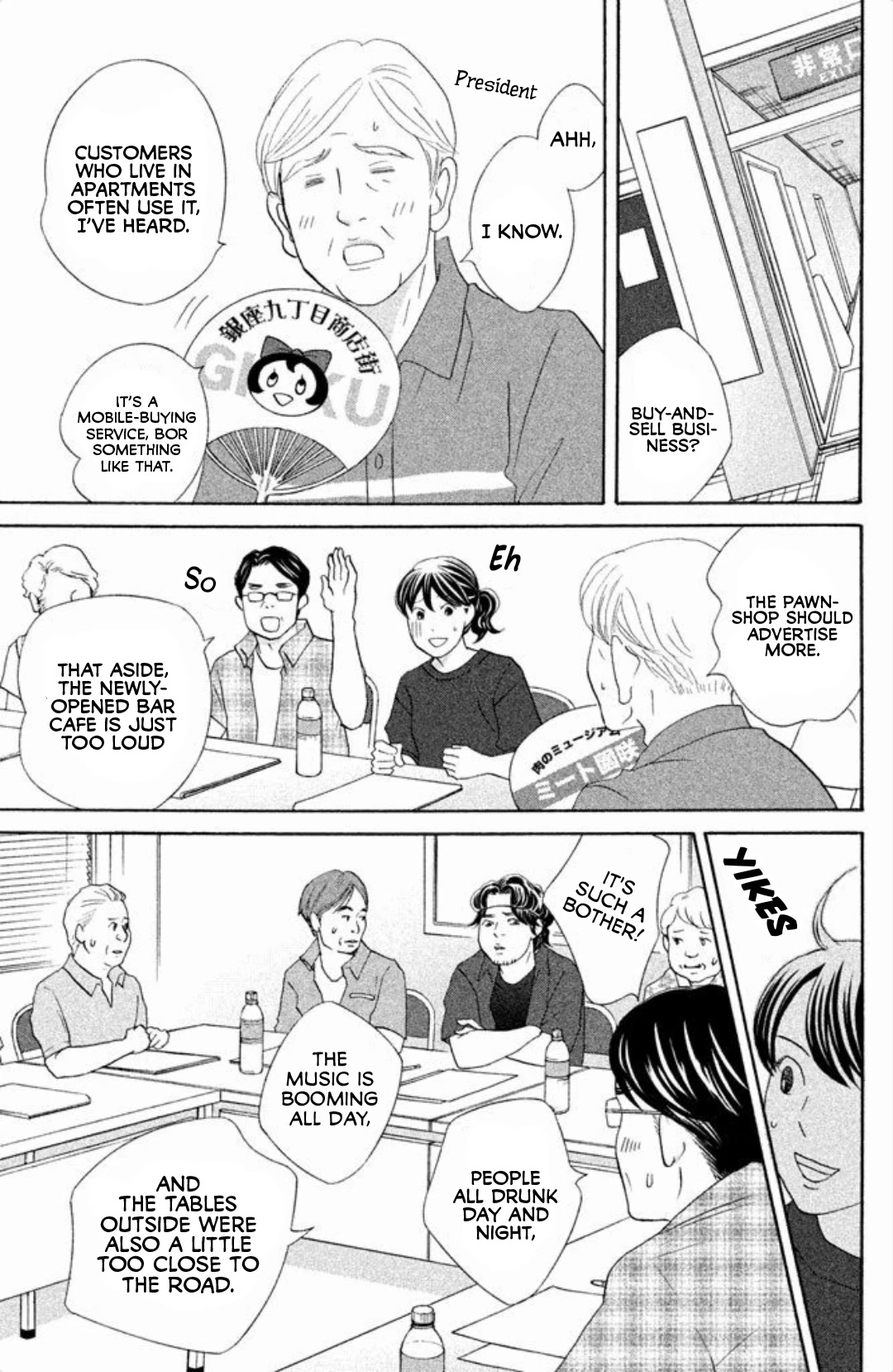 Nanatsuya Shinobu no Housekibako Chapter 11 page 11 - Chapter 11