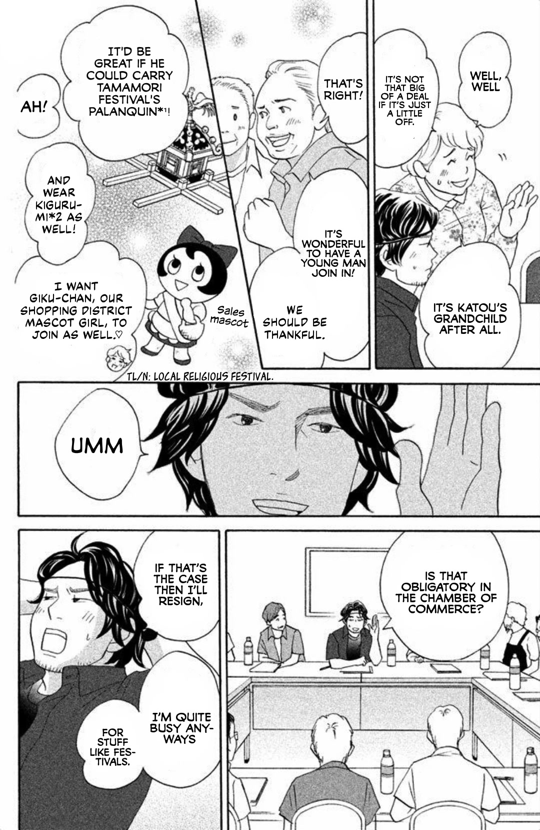 Nanatsuya Shinobu no Housekibako Chapter 11 page 12 - Chapter 11