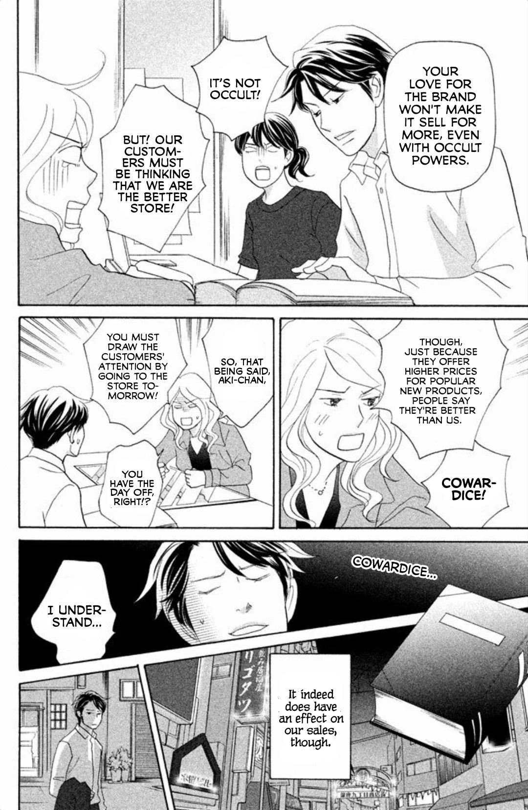 Nanatsuya Shinobu no Housekibako Chapter 11 page 18 - Chapter 11
