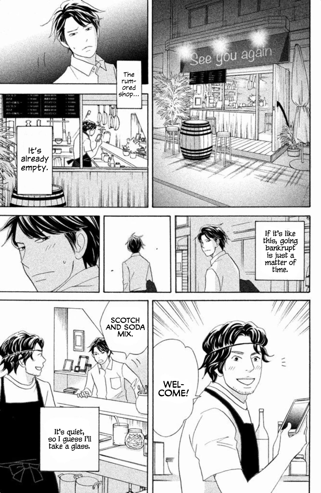 Nanatsuya Shinobu no Housekibako Chapter 11 page 19 - Chapter 11