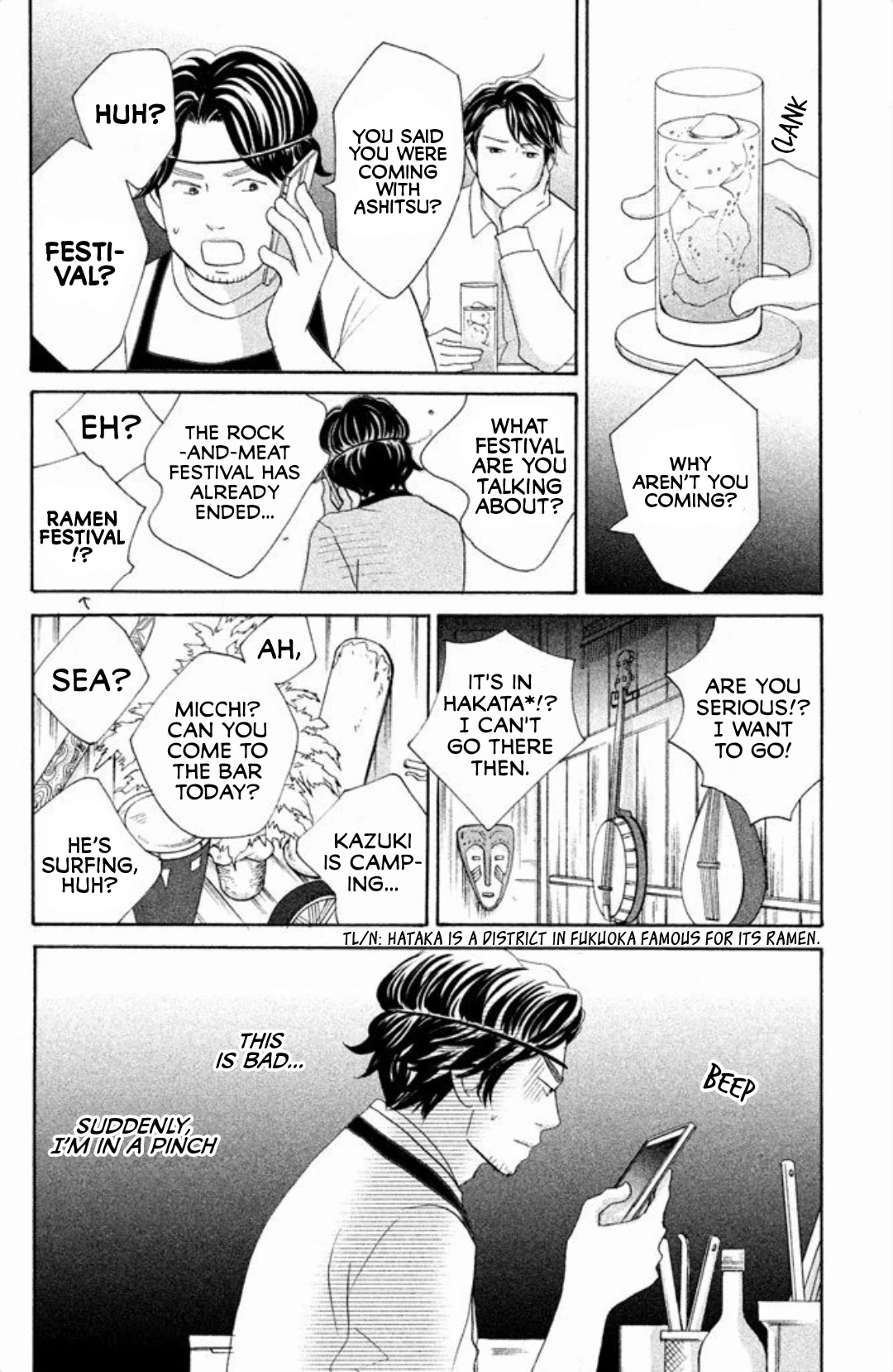 Nanatsuya Shinobu no Housekibako Chapter 11 page 20 - Chapter 11