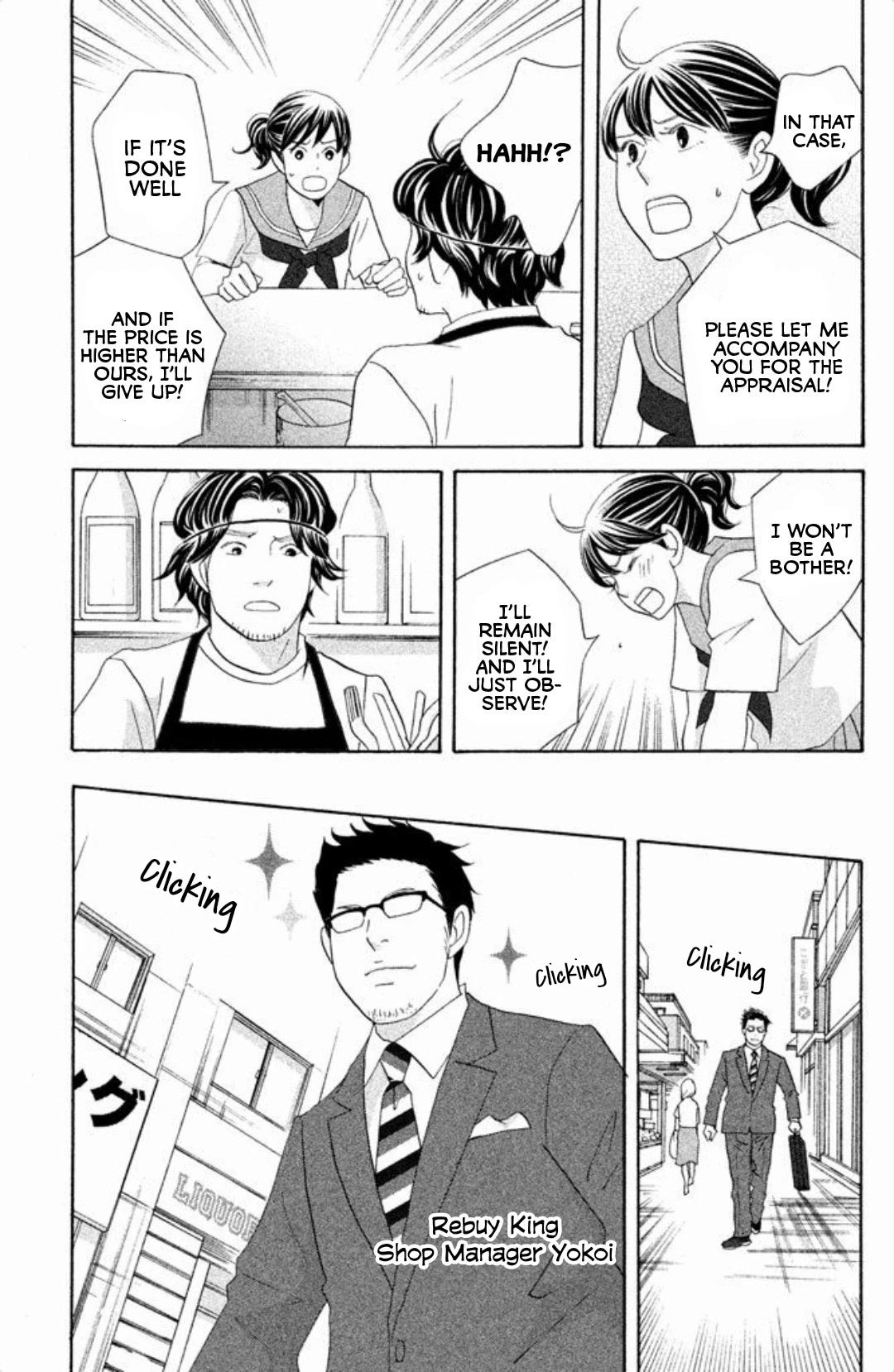 Nanatsuya Shinobu no Housekibako Chapter 11 page 23 - Chapter 11