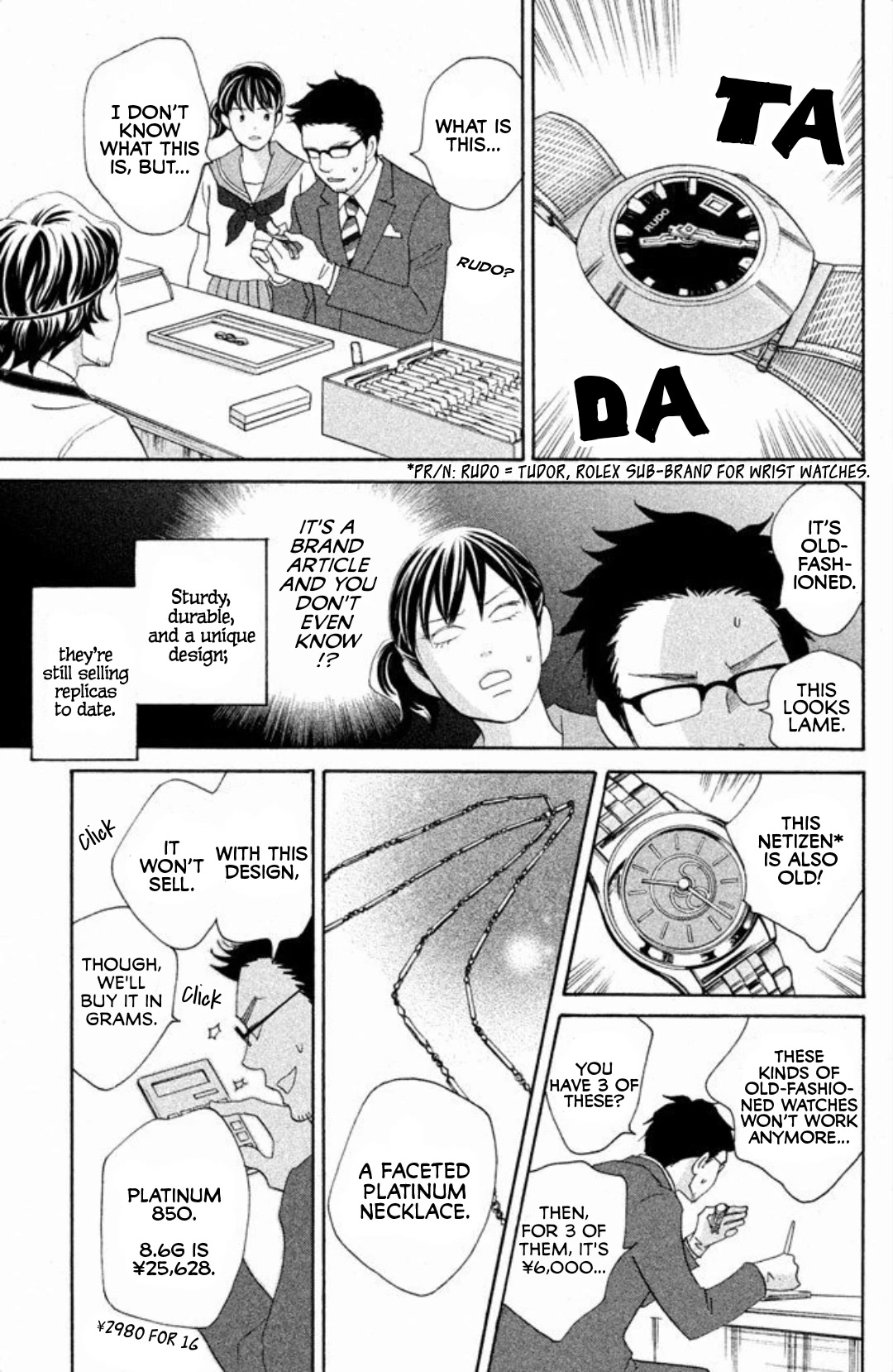 Nanatsuya Shinobu no Housekibako Chapter 11 page 25 - Chapter 11