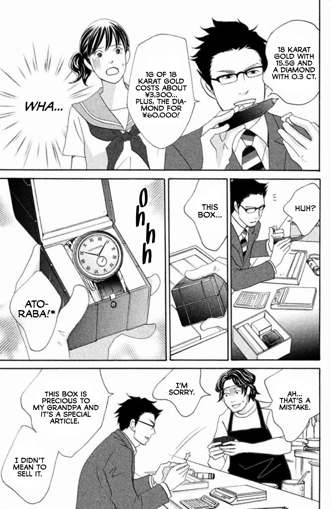 Nanatsuya Shinobu no Housekibako Chapter 11 page 27 - Chapter 11