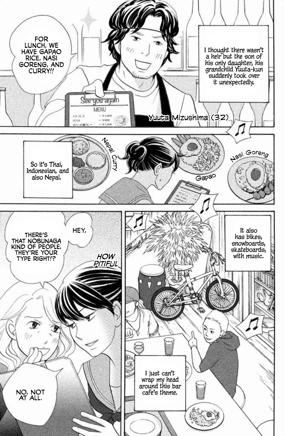 Nanatsuya Shinobu no Housekibako Chapter 11 page 5 - Chapter 11