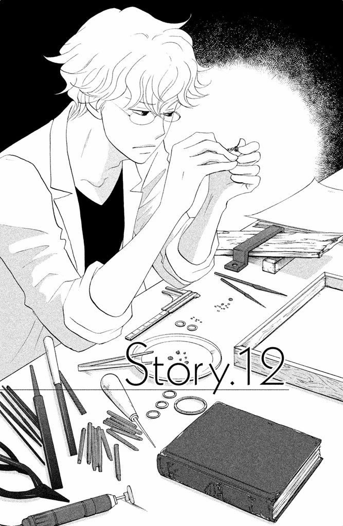 Nanatsuya Shinobu no Housekibako Chapter 12 page 1 - Chapter 12: Story 12