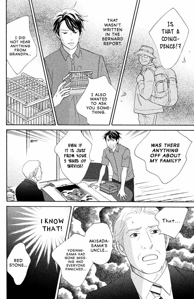 Nanatsuya Shinobu no Housekibako Chapter 12 page 10 - Chapter 12: Story 12