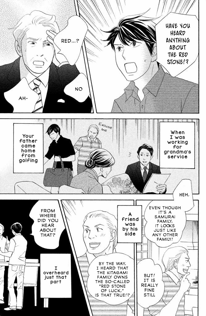 Nanatsuya Shinobu no Housekibako Chapter 12 page 11 - Chapter 12: Story 12
