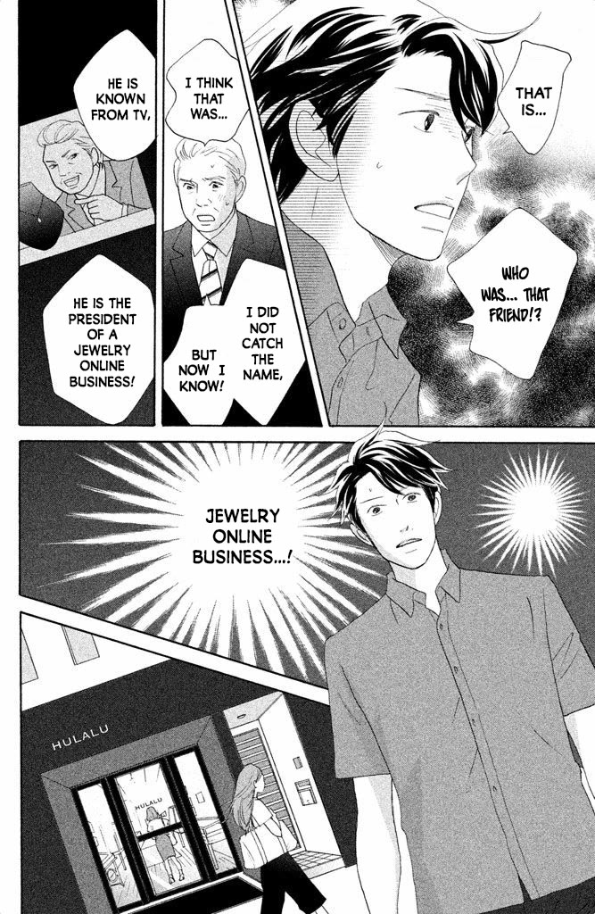 Nanatsuya Shinobu no Housekibako Chapter 12 page 12 - Chapter 12: Story 12