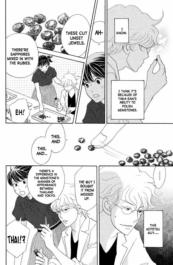 Nanatsuya Shinobu no Housekibako Chapter 12 page 14 - Chapter 12: Story 12