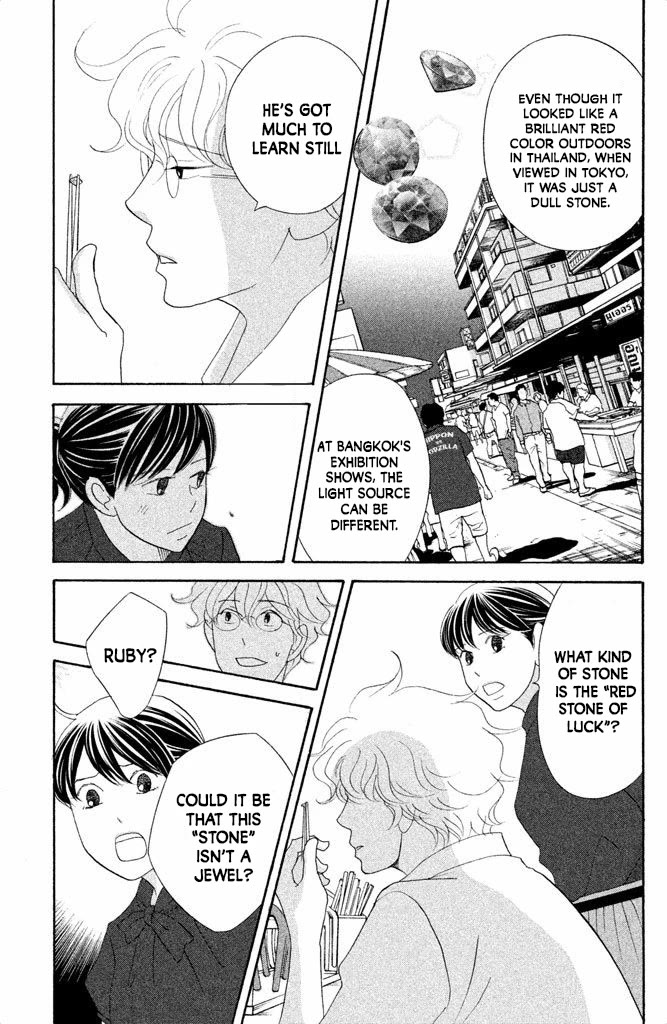 Nanatsuya Shinobu no Housekibako Chapter 12 page 15 - Chapter 12: Story 12