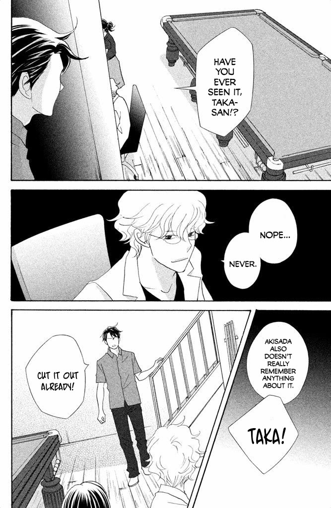 Nanatsuya Shinobu no Housekibako Chapter 12 page 16 - Chapter 12: Story 12