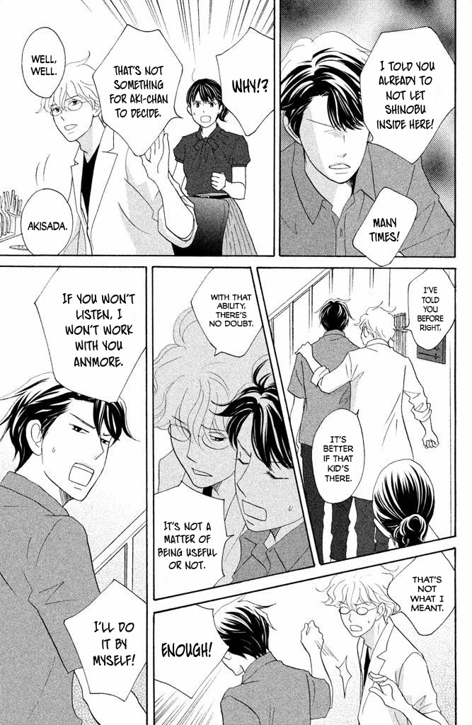 Nanatsuya Shinobu no Housekibako Chapter 12 page 17 - Chapter 12: Story 12