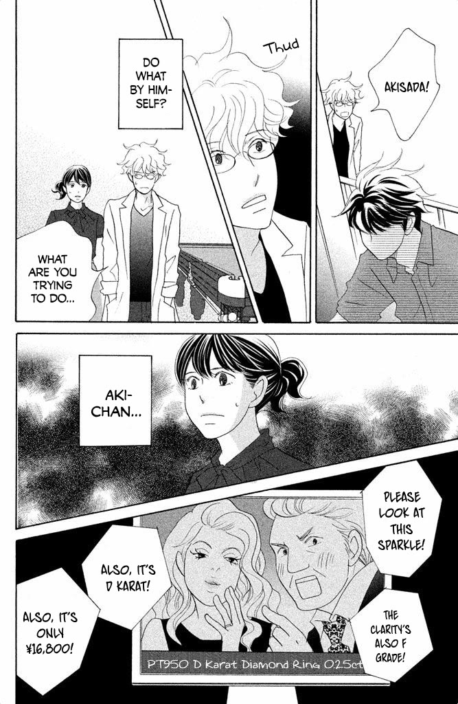 Nanatsuya Shinobu no Housekibako Chapter 12 page 18 - Chapter 12: Story 12