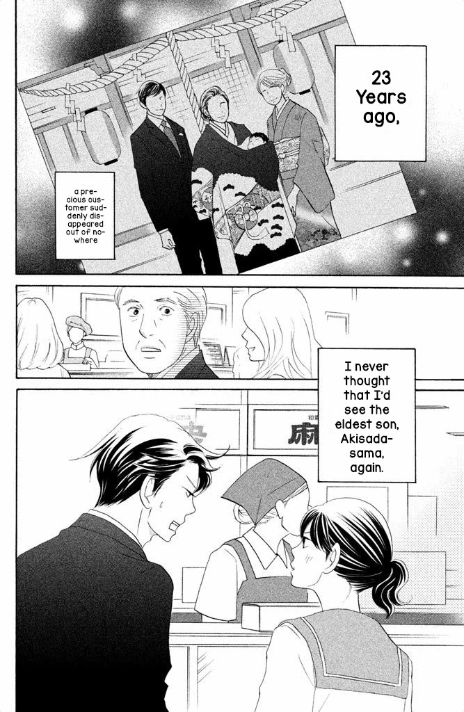 Nanatsuya Shinobu no Housekibako Chapter 12 page 2 - Chapter 12: Story 12