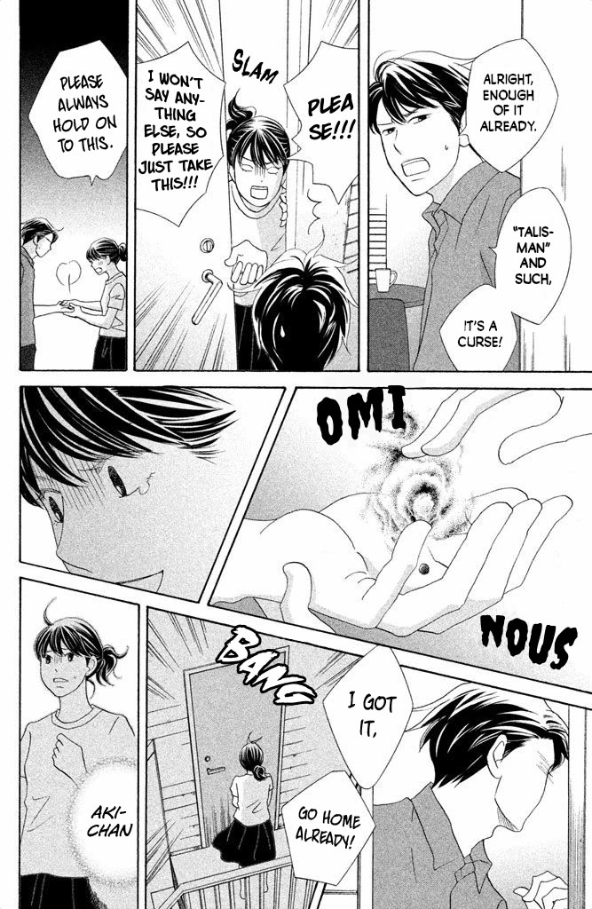 Nanatsuya Shinobu no Housekibako Chapter 12 page 22 - Chapter 12: Story 12