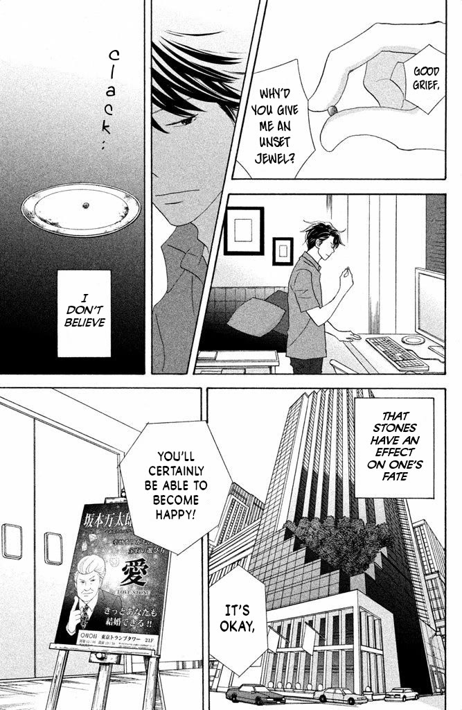 Nanatsuya Shinobu no Housekibako Chapter 12 page 23 - Chapter 12: Story 12