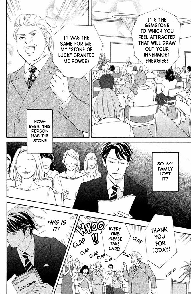 Nanatsuya Shinobu no Housekibako Chapter 12 page 24 - Chapter 12: Story 12
