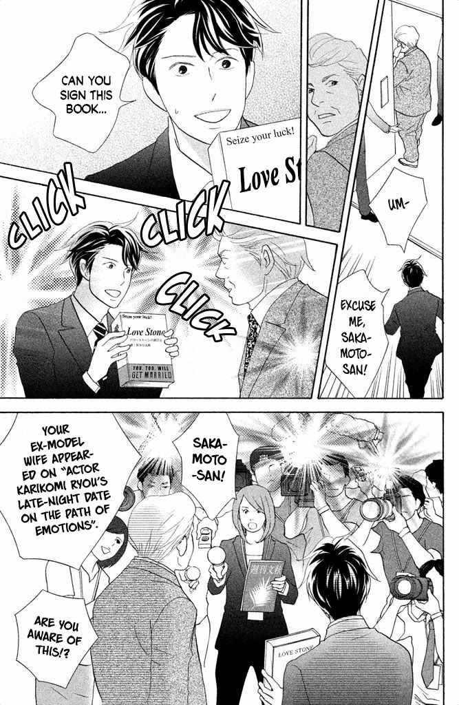 Nanatsuya Shinobu no Housekibako Chapter 12 page 25 - Chapter 12: Story 12