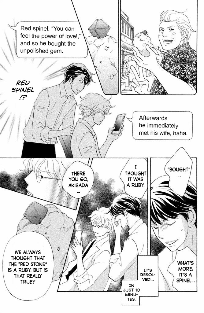 Nanatsuya Shinobu no Housekibako Chapter 12 page 31 - Chapter 12: Story 12
