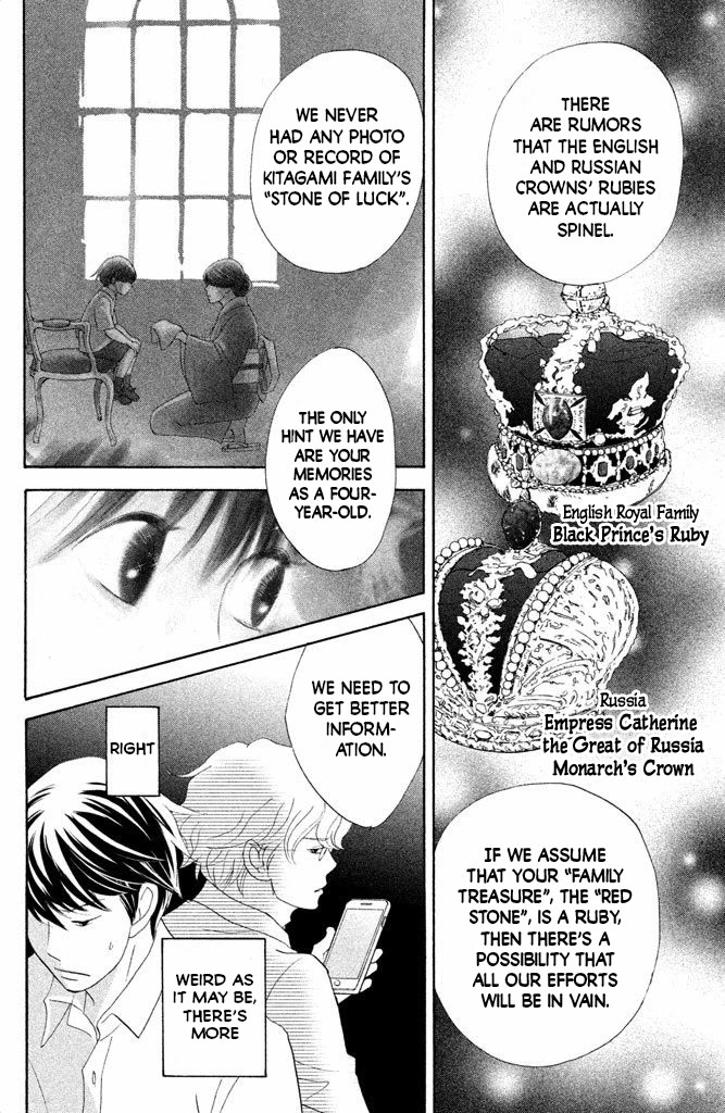 Nanatsuya Shinobu no Housekibako Chapter 12 page 32 - Chapter 12: Story 12