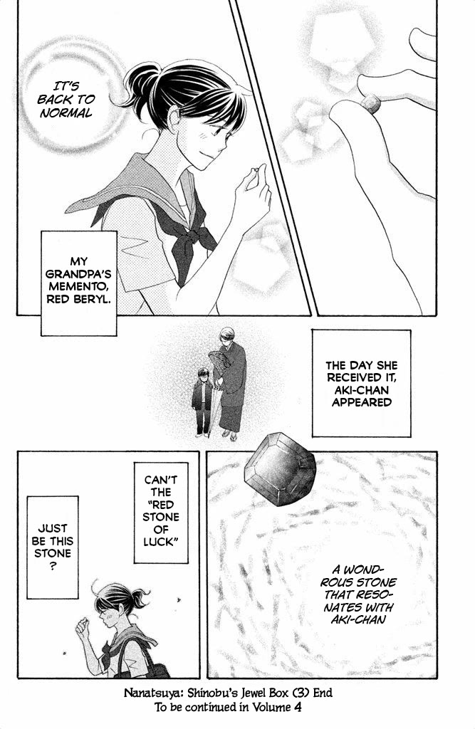 Nanatsuya Shinobu no Housekibako Chapter 12 page 38 - Chapter 12: Story 12