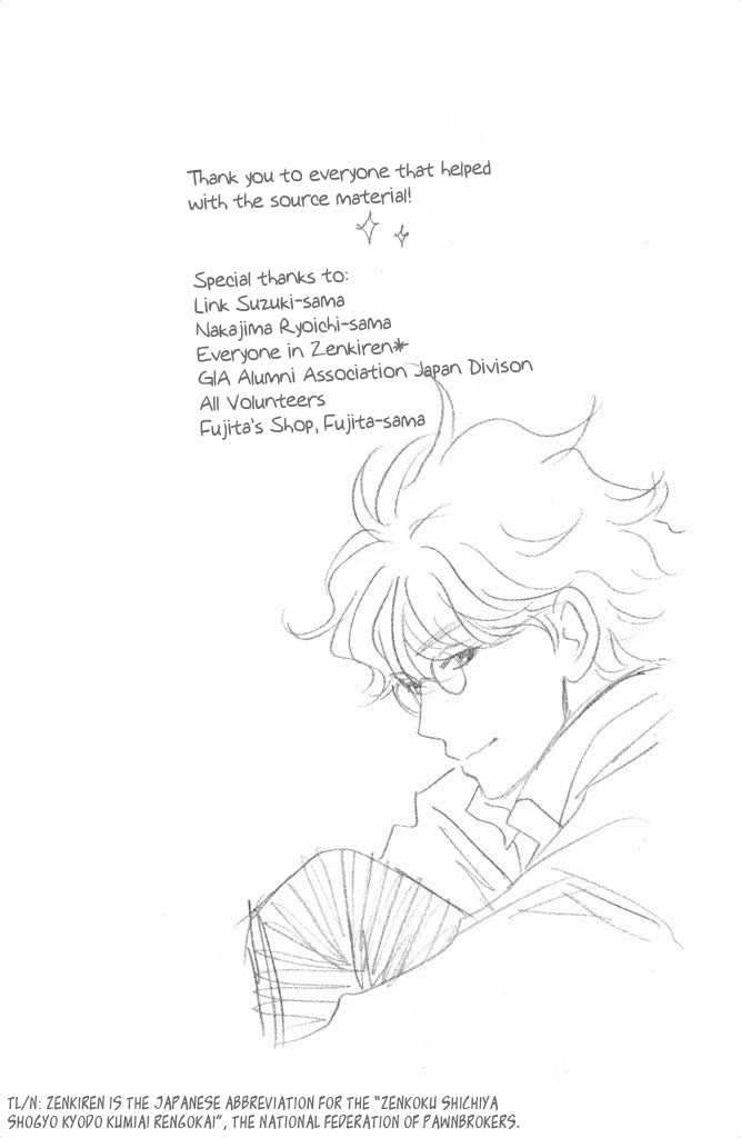 Nanatsuya Shinobu no Housekibako Chapter 12 page 39 - Chapter 12: Story 12