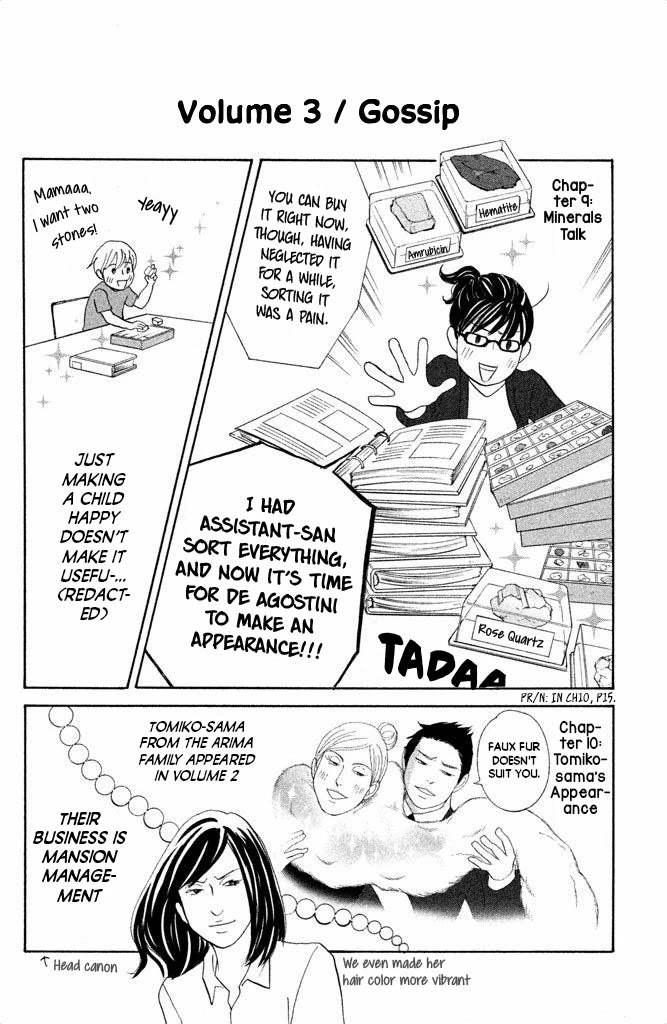 Nanatsuya Shinobu no Housekibako Chapter 12 page 40 - Chapter 12: Story 12