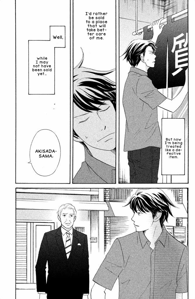 Nanatsuya Shinobu no Housekibako Chapter 12 page 5 - Chapter 12: Story 12