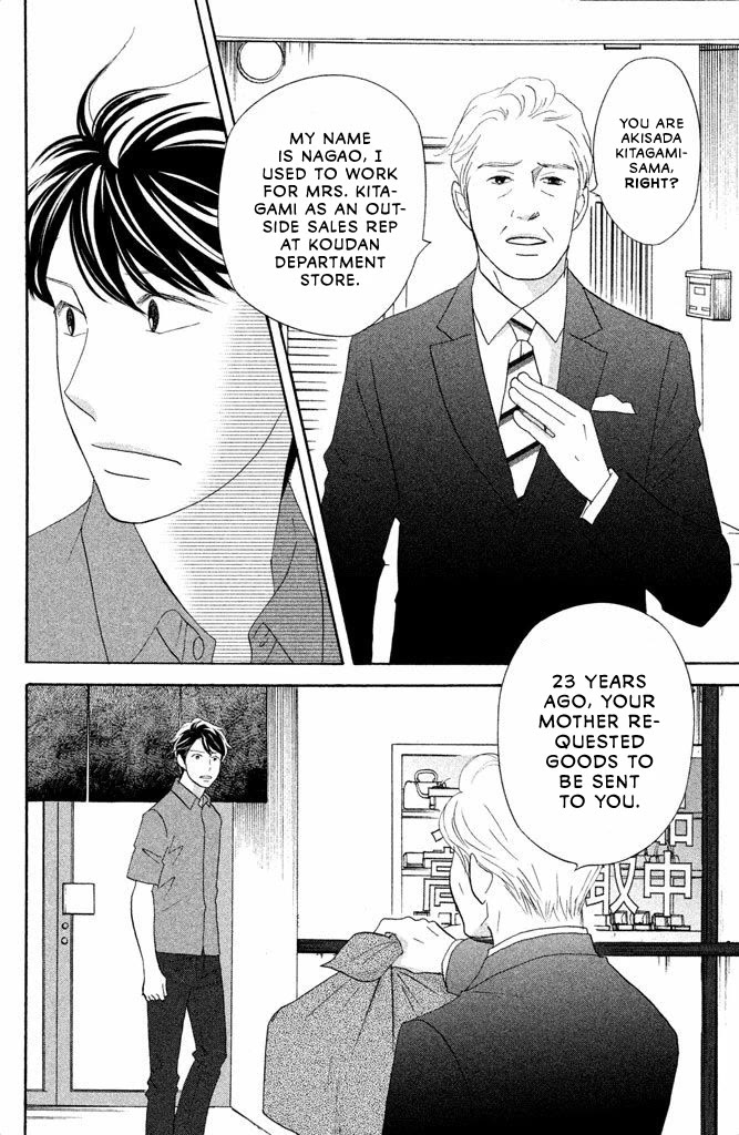 Nanatsuya Shinobu no Housekibako Chapter 12 page 6 - Chapter 12: Story 12