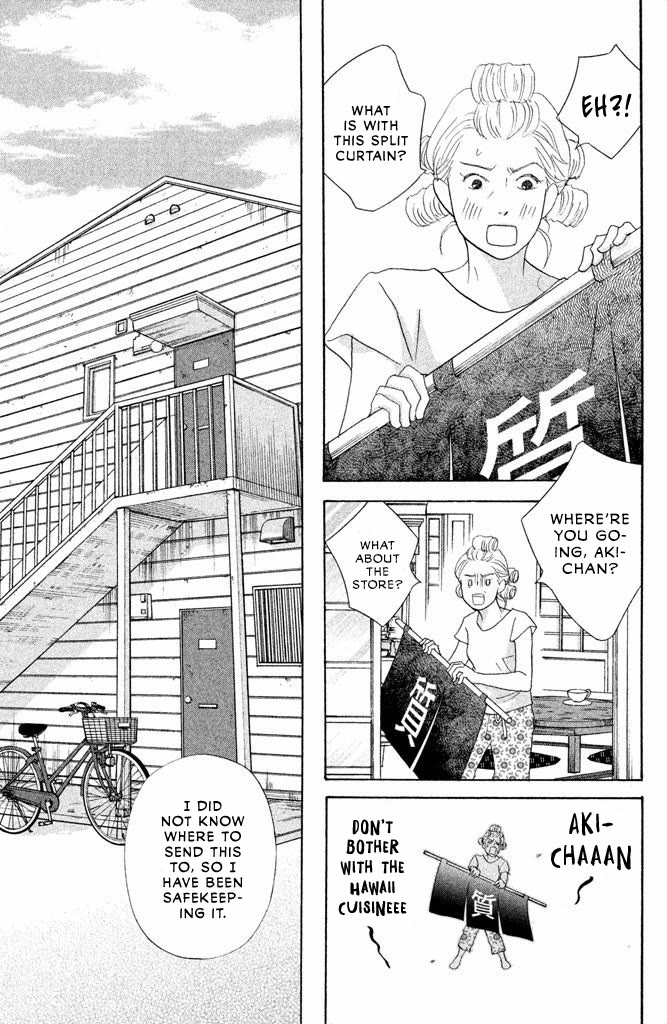 Nanatsuya Shinobu no Housekibako Chapter 12 page 7 - Chapter 12: Story 12