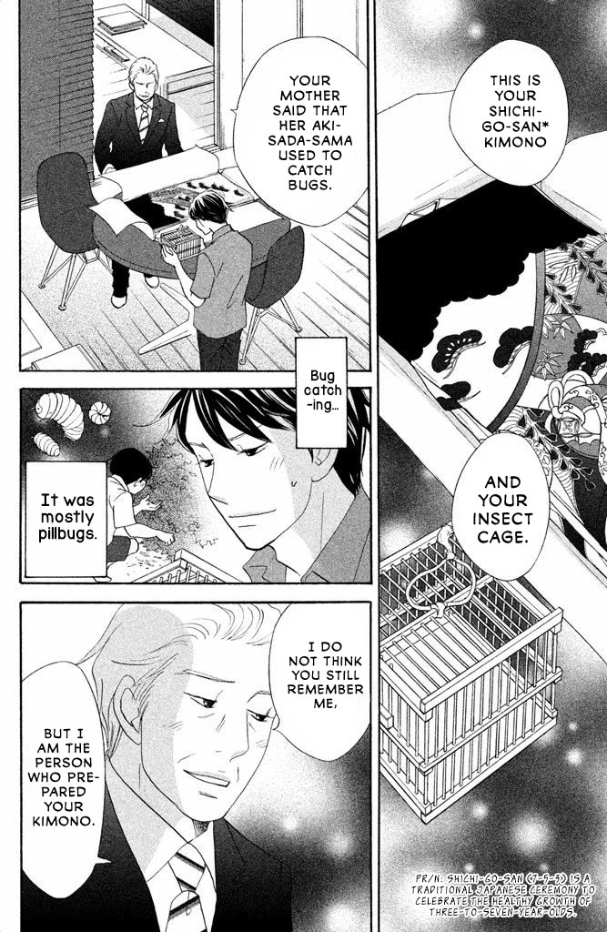 Nanatsuya Shinobu no Housekibako Chapter 12 page 8 - Chapter 12: Story 12