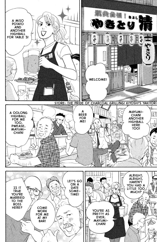 Nanatsuya Shinobu no Housekibako Chapter 13 page 10 - Chapter 13: Story 13