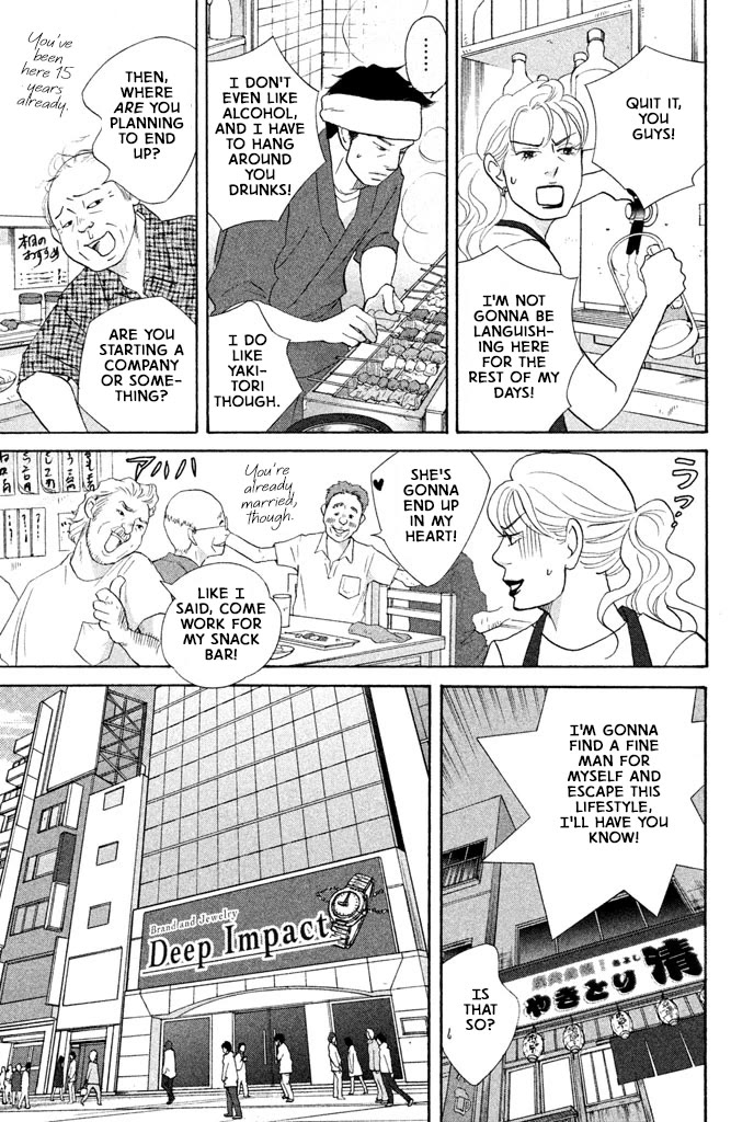 Nanatsuya Shinobu no Housekibako Chapter 13 page 11 - Chapter 13: Story 13