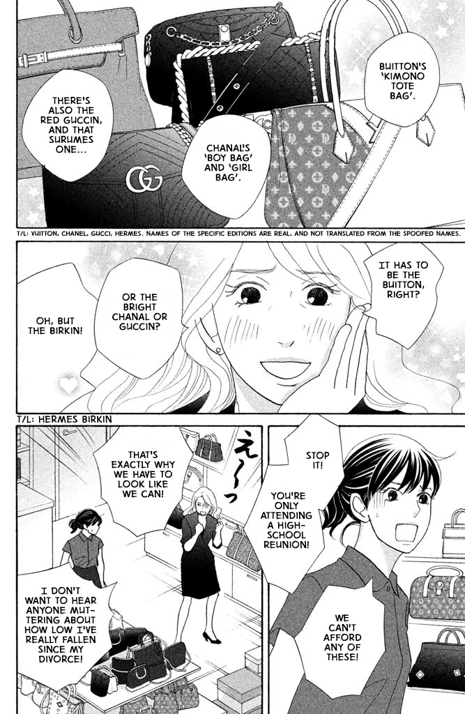 Nanatsuya Shinobu no Housekibako Chapter 13 page 12 - Chapter 13: Story 13