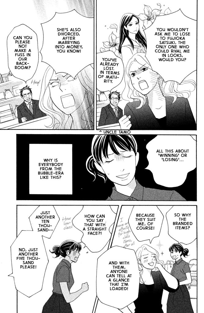 Nanatsuya Shinobu no Housekibako Chapter 13 page 13 - Chapter 13: Story 13