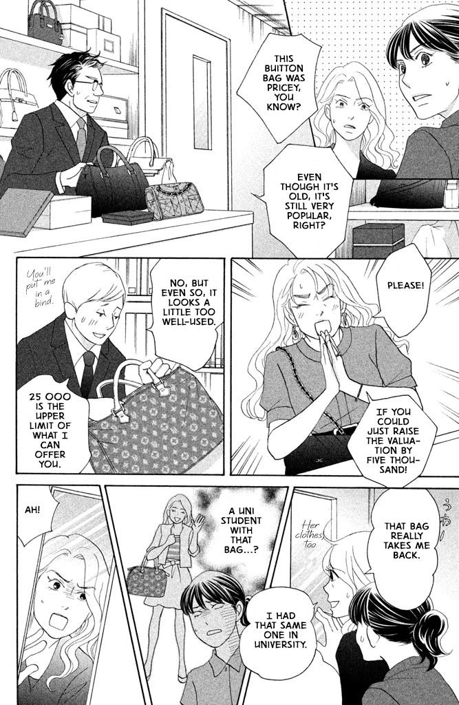 Nanatsuya Shinobu no Housekibako Chapter 13 page 14 - Chapter 13: Story 13