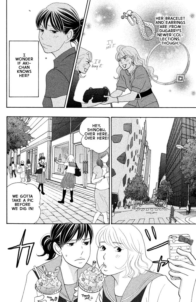 Nanatsuya Shinobu no Housekibako Chapter 13 page 16 - Chapter 13: Story 13