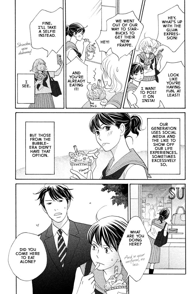Nanatsuya Shinobu no Housekibako Chapter 13 page 17 - Chapter 13: Story 13