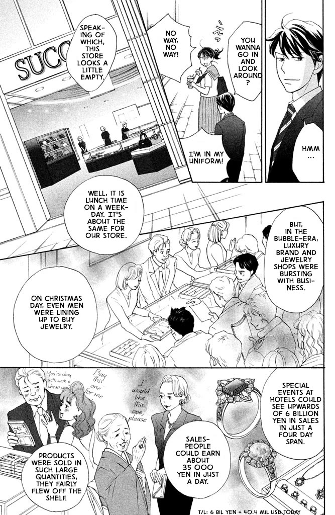 Nanatsuya Shinobu no Housekibako Chapter 13 page 19 - Chapter 13: Story 13