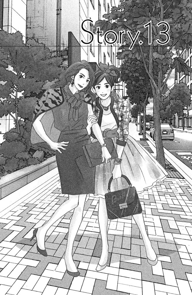 Nanatsuya Shinobu no Housekibako Chapter 13 page 2 - Chapter 13: Story 13