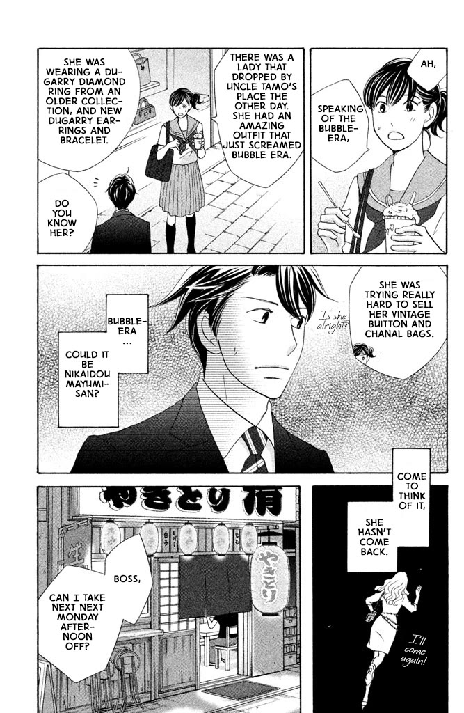 Nanatsuya Shinobu no Housekibako Chapter 13 page 21 - Chapter 13: Story 13