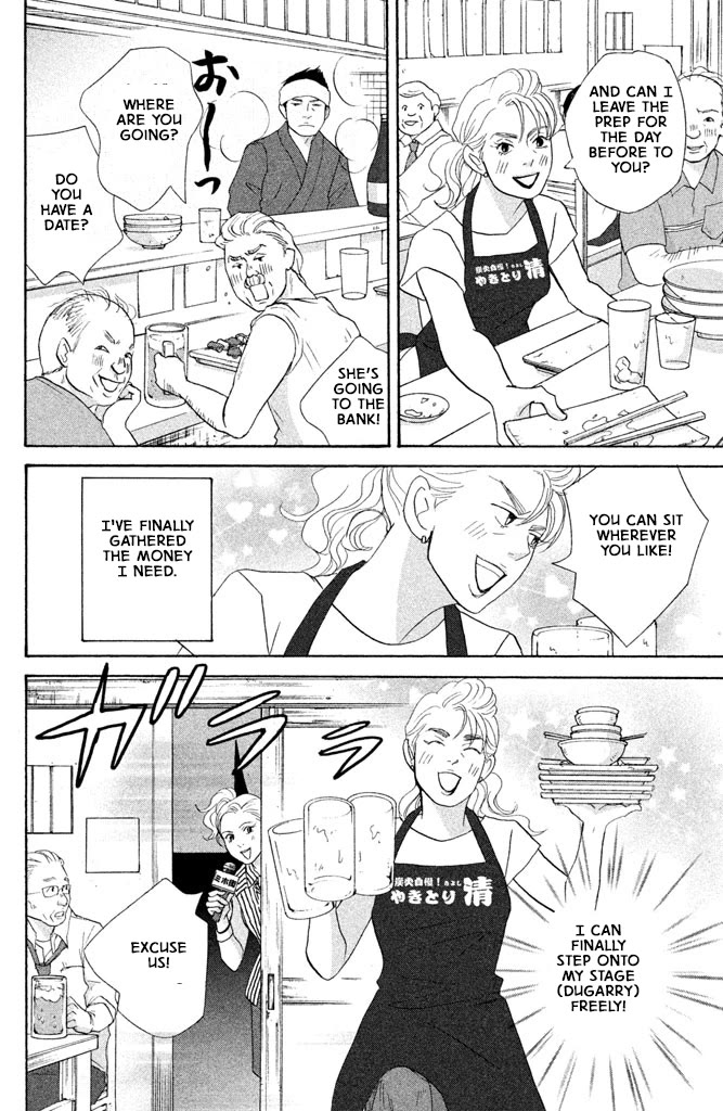 Nanatsuya Shinobu no Housekibako Chapter 13 page 22 - Chapter 13: Story 13