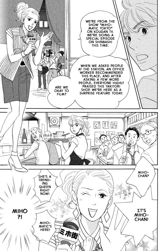 Nanatsuya Shinobu no Housekibako Chapter 13 page 23 - Chapter 13: Story 13