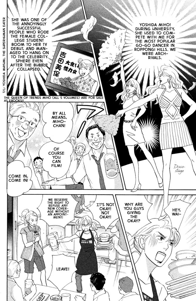 Nanatsuya Shinobu no Housekibako Chapter 13 page 24 - Chapter 13: Story 13