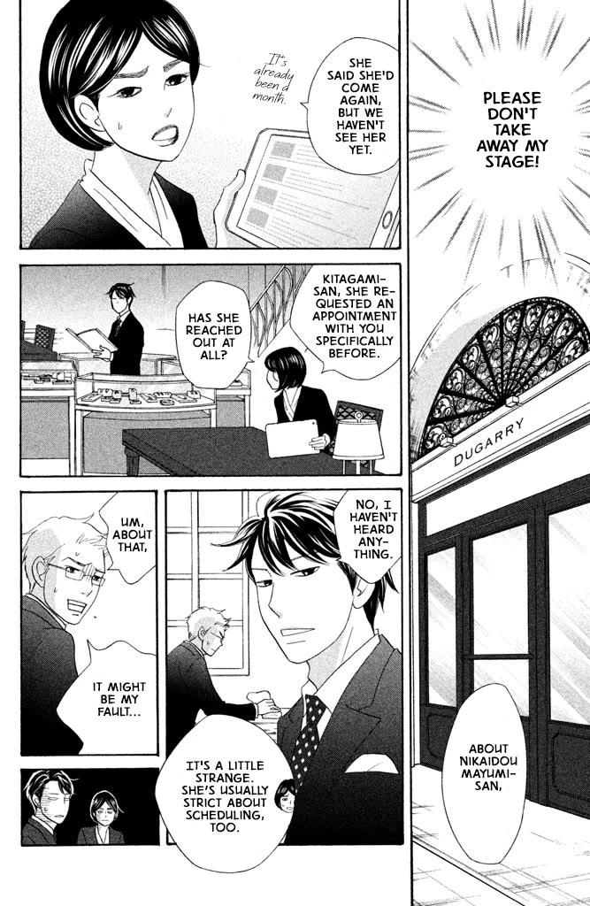 Nanatsuya Shinobu no Housekibako Chapter 13 page 26 - Chapter 13: Story 13
