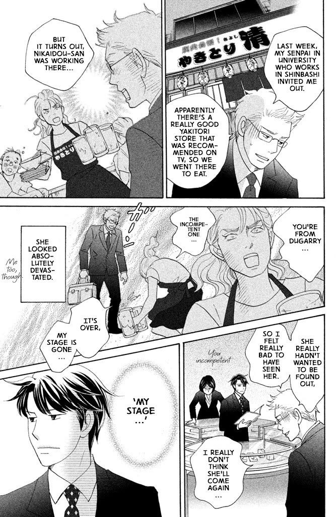 Nanatsuya Shinobu no Housekibako Chapter 13 page 27 - Chapter 13: Story 13