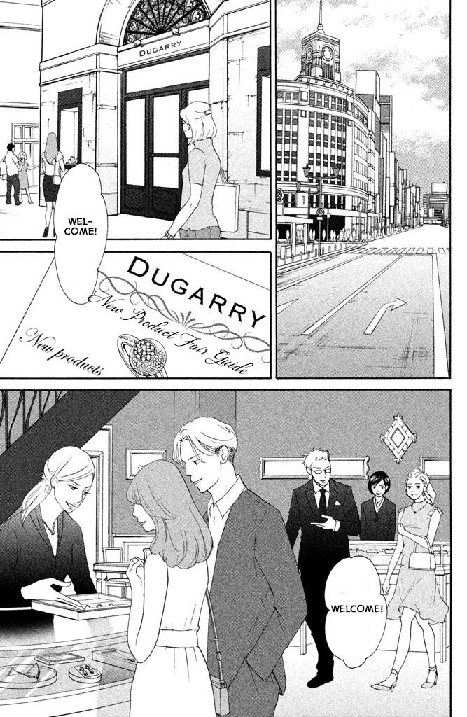 Nanatsuya Shinobu no Housekibako Chapter 13 page 3 - Chapter 13: Story 13